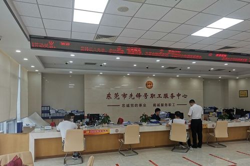 東莞多地為職工開通免費(fèi)法律咨詢窗口，專業(yè)服務(wù)排憂解難