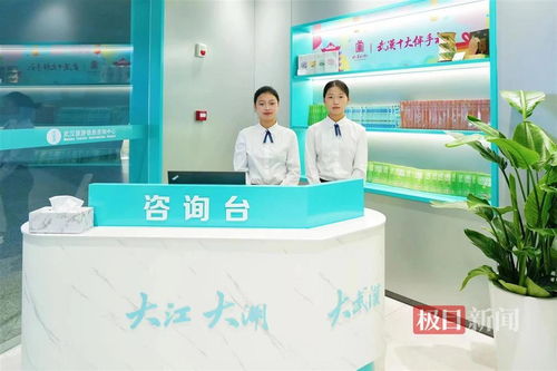 服務再升級 武漢站旅游信息咨詢中心啟動，助力2024國慶黃金周