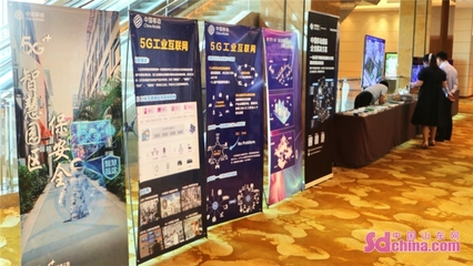 煙臺移動5G+工業(yè)互聯(lián)網(wǎng) 賦能膠東經(jīng)濟圈產(chǎn)業(yè)升級與網(wǎng)絡(luò)信息技術(shù)開發(fā)新篇章