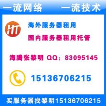 北京北軟世紀(jì)信息技術(shù)有限責(zé)任公司 以主動式入侵防御為核心，賦能網(wǎng)絡(luò)安全新生態(tài)