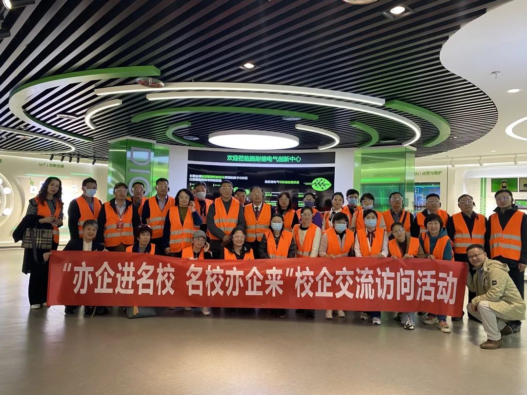 訪企拓崗促就業(yè)，合作共贏謀發(fā)展——我校教師團(tuán)隊(duì)赴北京經(jīng)濟(jì)技術(shù)開(kāi)發(fā)區(qū)及重點(diǎn)企業(yè)走訪調(diào)研紀(jì)實(shí)
