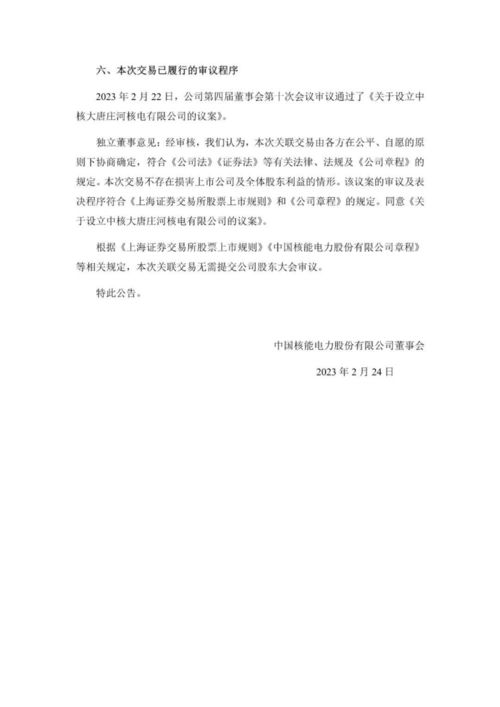 技術(shù)轉(zhuǎn)讓 驅(qū)動(dòng)創(chuàng)新與產(chǎn)業(yè)升級的關(guān)鍵引擎