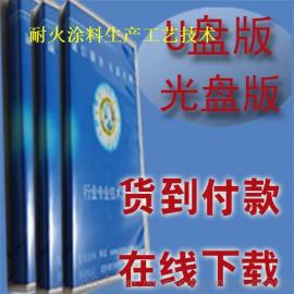 光盤涂料供應(yīng)商選擇指南 價(jià)格、批發(fā)市場與技術(shù)轉(zhuǎn)讓全解析